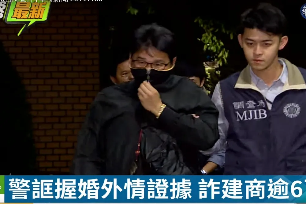 建商養小三怕被抓　警扮調查官詐領600萬「封口費」遭逮