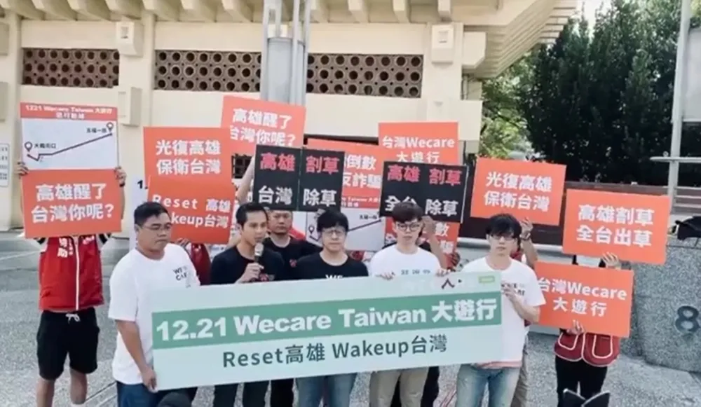 【有圖有真象】罷韓團體指12/21遊行過關「集會卻遭刁難」　葉匡時竟駁：假新聞