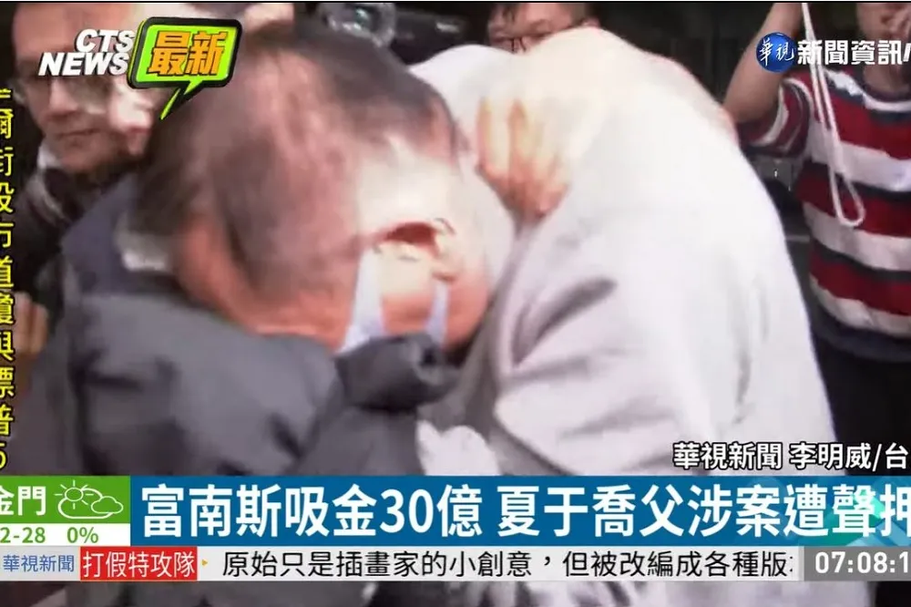 【2千人上當】夏于喬父涉吸金詐騙30億遭約談　計19名被告到案