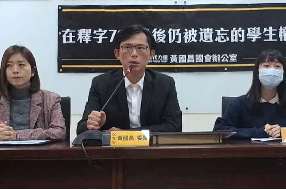 學生因補考分數遭扣聲請釋憲　黃國昌：請培英國中面對錯誤
