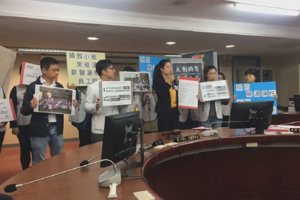中秋獎金被砍到剩13元　醫師工會怒控北市聯醫財務搞黑箱
