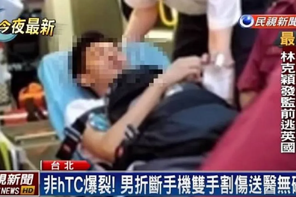 HTC爆炸案逆轉！警方調查發現　竟是男子折斷手機自殘　