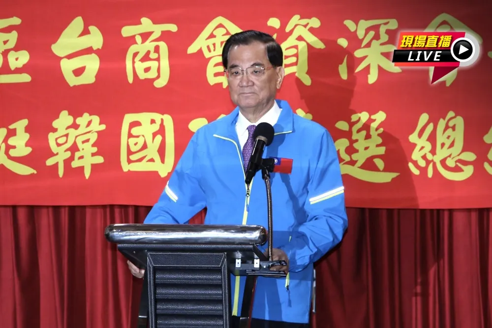 【直播】台商聯合挺韓造勢大會　連戰英雄宴韓朱馬出席