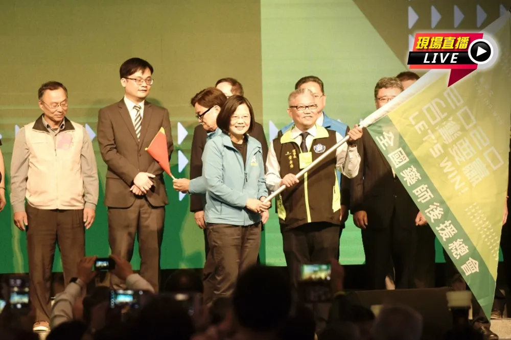【直播】全國藥界後援會成立　蔡英文親自授旗
