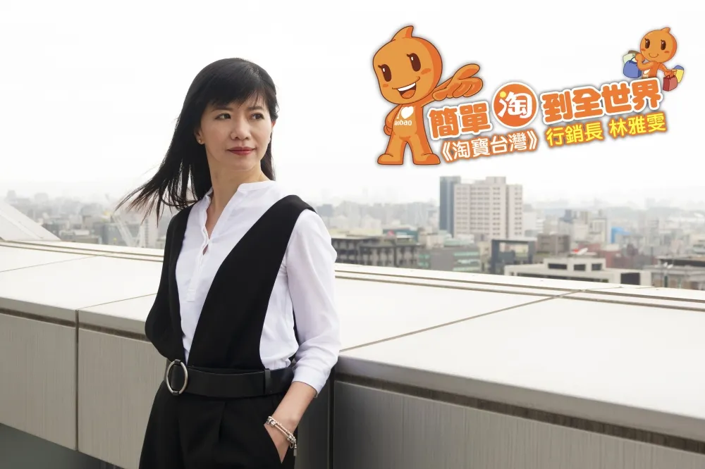 【行銷長專訪片】「很會」買起來！《淘寶台灣》讓你簡單「淘」到全世界
