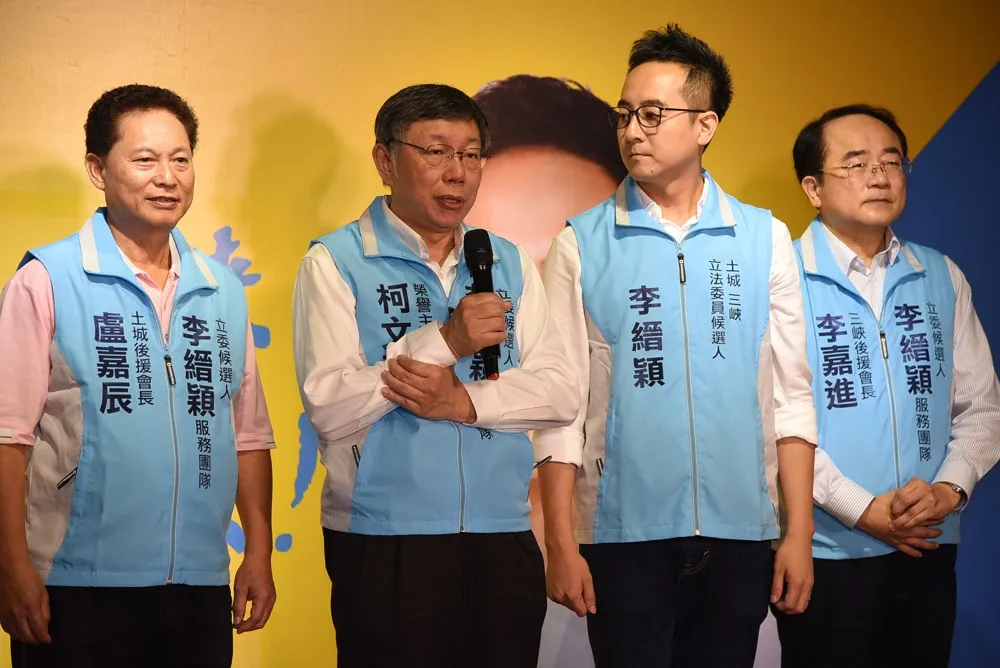 【影片】時力不分區黃國昌排四、六？　柯文哲：擺明就是把他幹掉