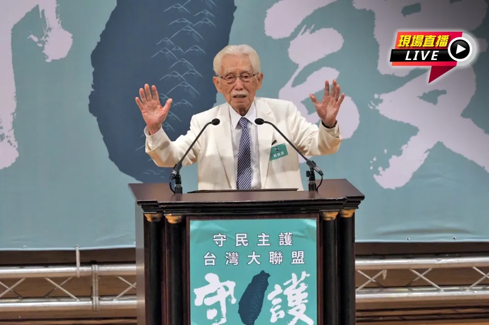 【直播】獨派歸隊挺蔡英文　辜寬敏：看韓國瑜報導很痛苦
