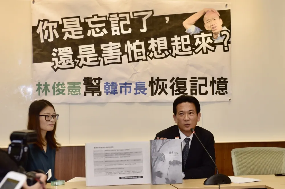 打完豪宅案再酸韓國瑜副手　林俊憲：祝張善政「善後」成功