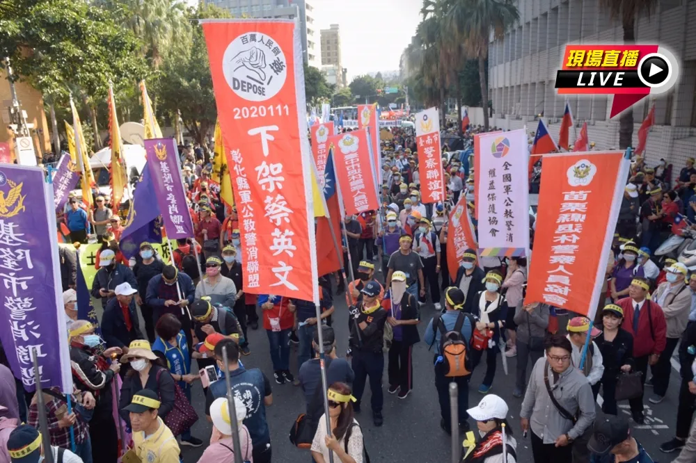 【直播】退警不爽驅離太陽花學運判國賠　衝占政院抗議