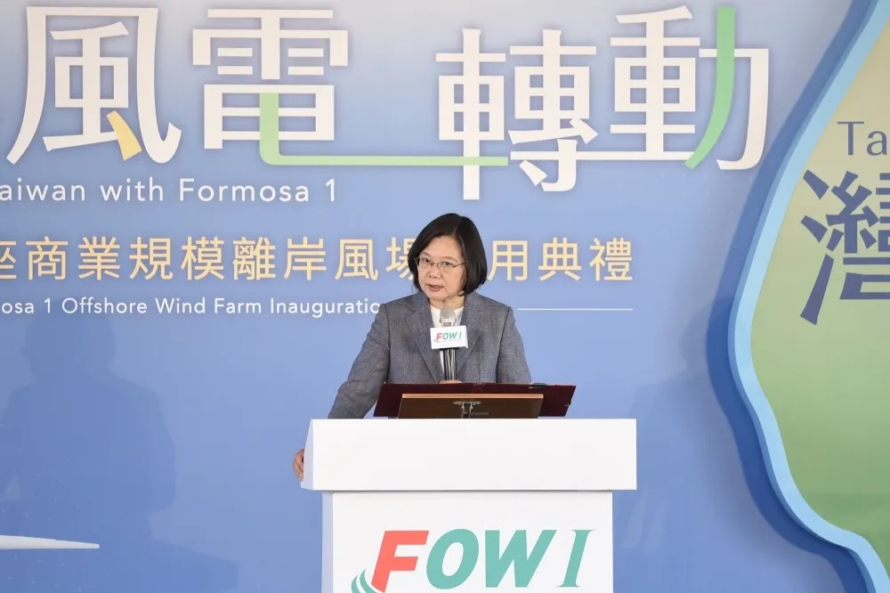 台灣首座離岸風場商轉　蔡英文喊：2025年綠能比例達20%