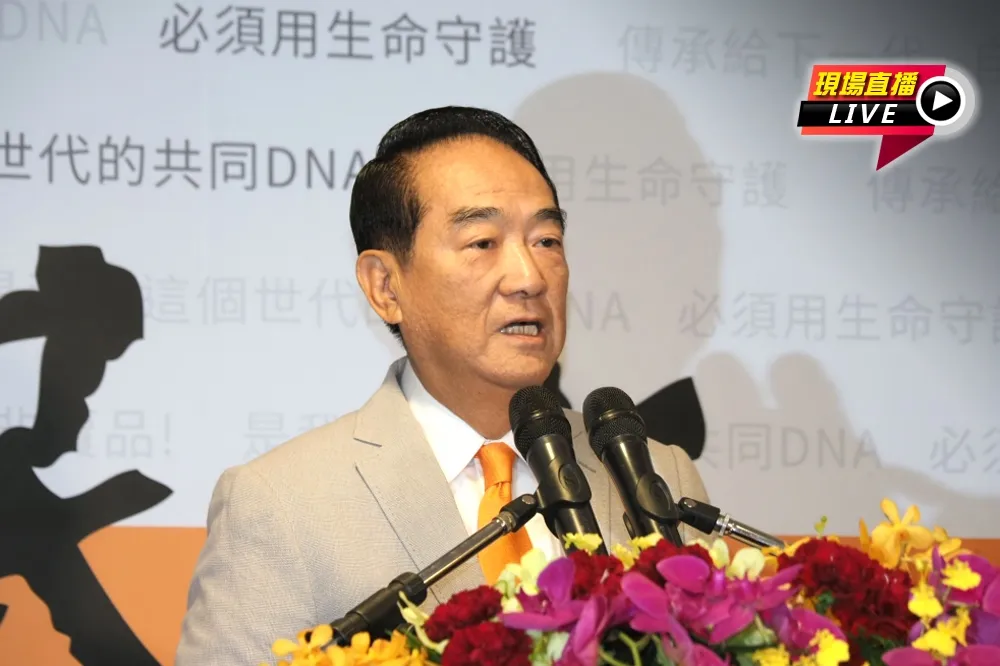 【直播】宋楚瑜副手搭配余湘　競辦發言人于美人擔任