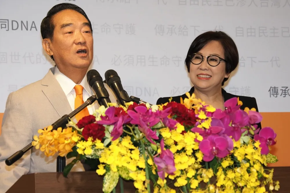 宋楚瑜正式宣布參選2020總統　「第6度參選，也是我的終局之戰」