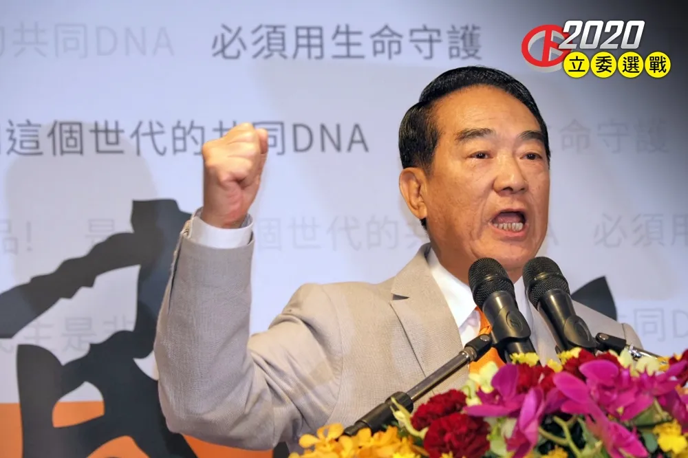 劉宥彤、蔡沁瑜納親民黨不分區？　宋楚瑜：名單確有郭董的影子