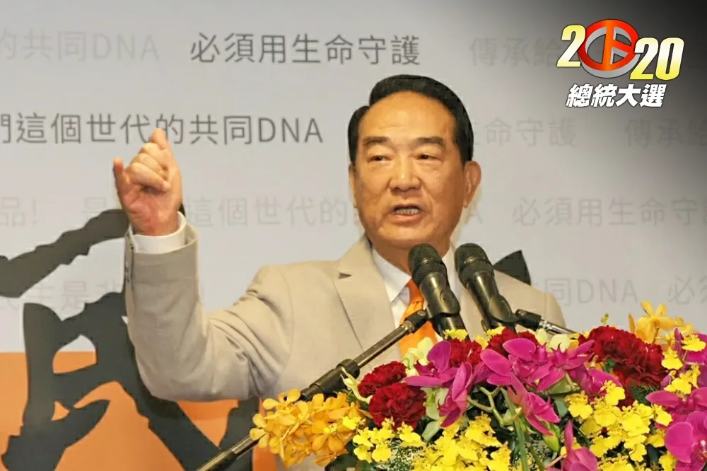 【戰出新高度】總統、市長大選愈挫愈勇　盤點宋楚瑜5次敗績