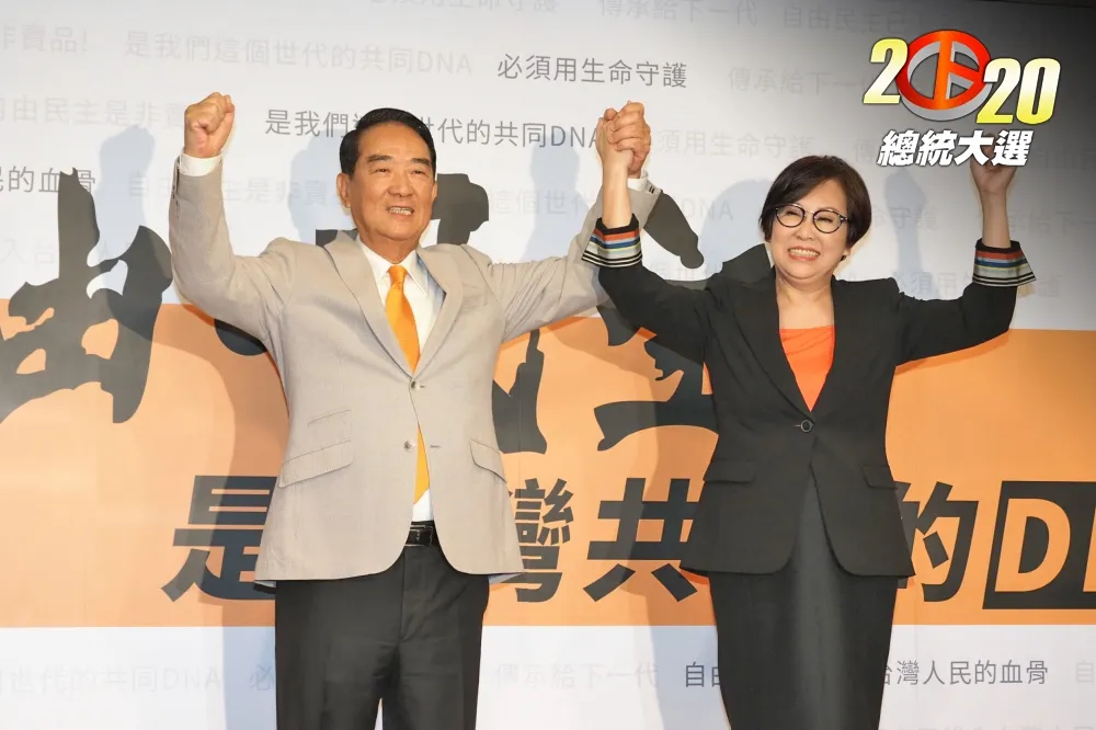 【2020終局之戰】輸贏不打緊　宋楚瑜：只求台灣勝中華民國贏