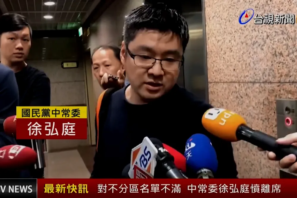 不滿藍不分區提名「老人名單」　徐弘庭憤離席中常會：拒絕背書