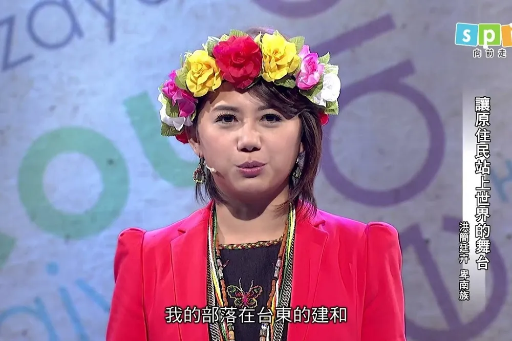 【她列不分區第一】蘇揆力挺愛女閨蜜　洪簡廷卉遭網起底爆3卦