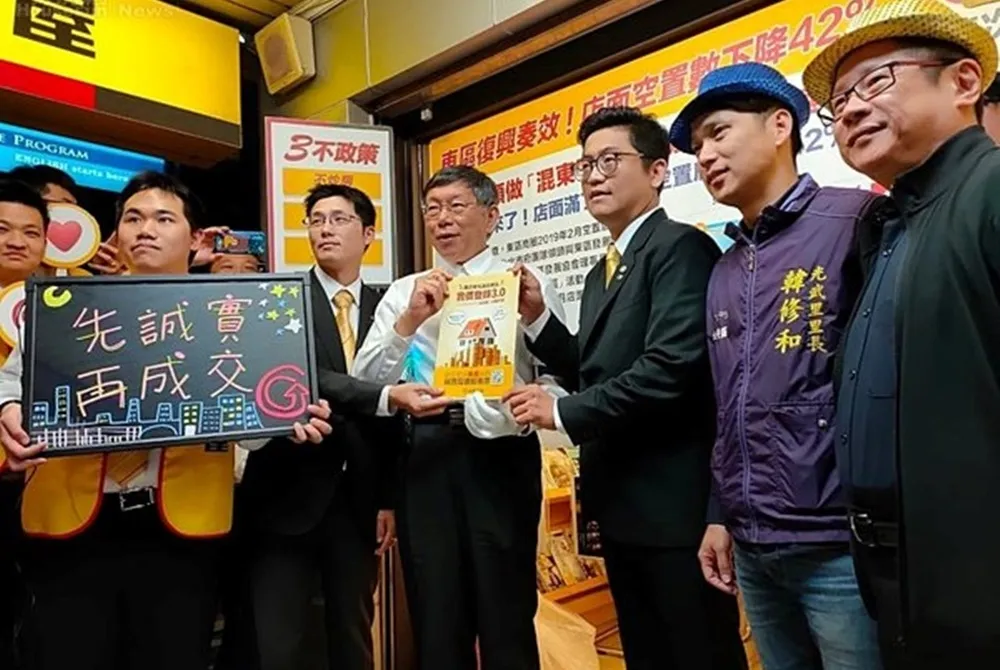 北市府+永慶房屋歡喜踩街　東區復興奏效了！