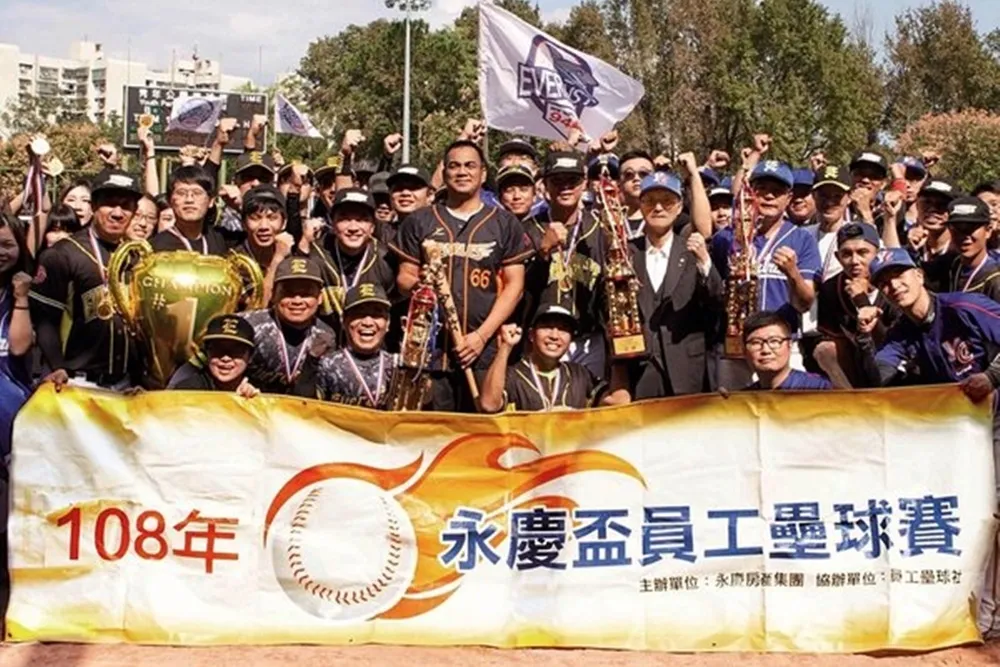 永慶房屋年年獲運動企業認證　還創真人實境遊戲工作平台
