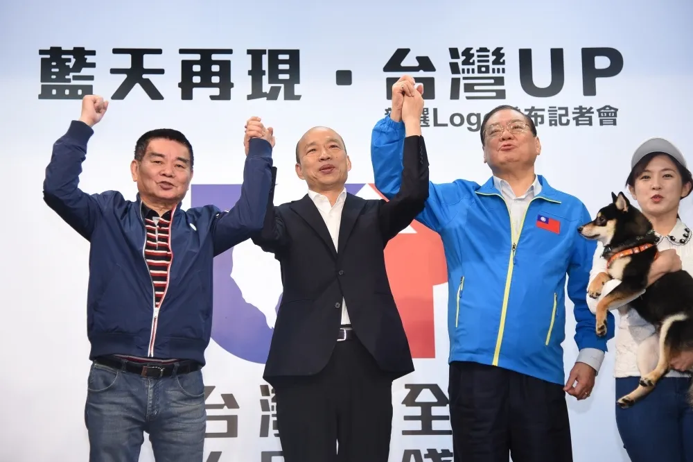 【喊人民有錢】韓國瑜競選LOGO出爐　紅白藍「UP」穿雲箭