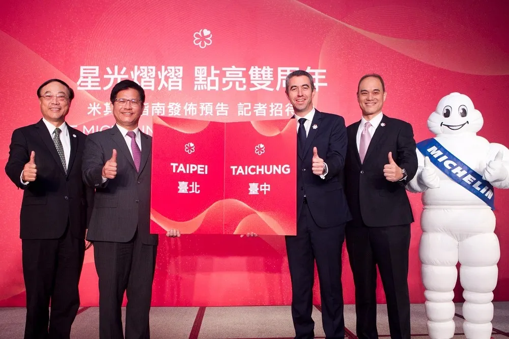 集結臺北、臺中雙城美食！2020 《米其林指南》宣布首度加入臺中 