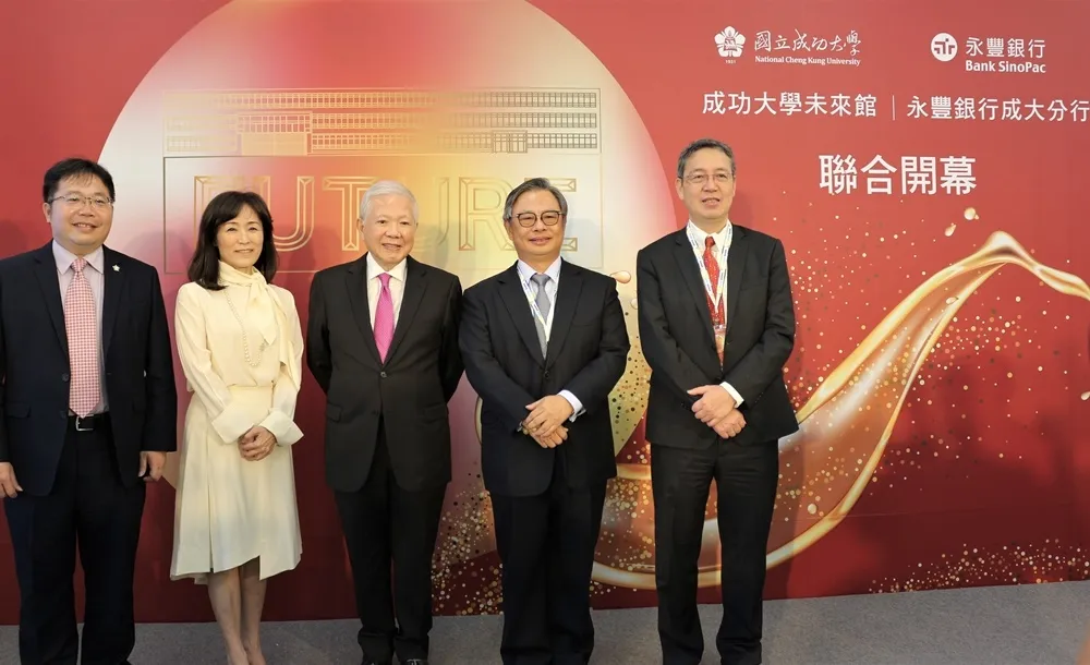 永豐攜手成大　打造第一家全功能未來校園銀行
