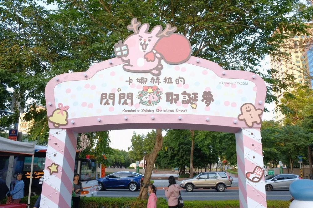 兔兔和P助佔領板橋萬坪都會公園！「卡娜赫拉的閃閃耶誕夢」新北耶誕城登場