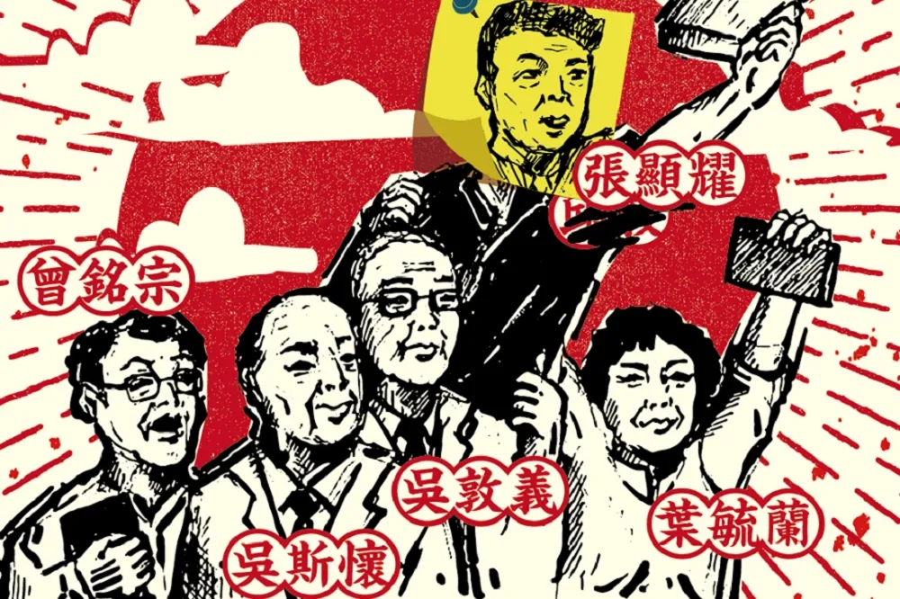 藍不分區名單遭民進黨譏「促統戰隊」　網友諷：叫白狼、黃安也來選