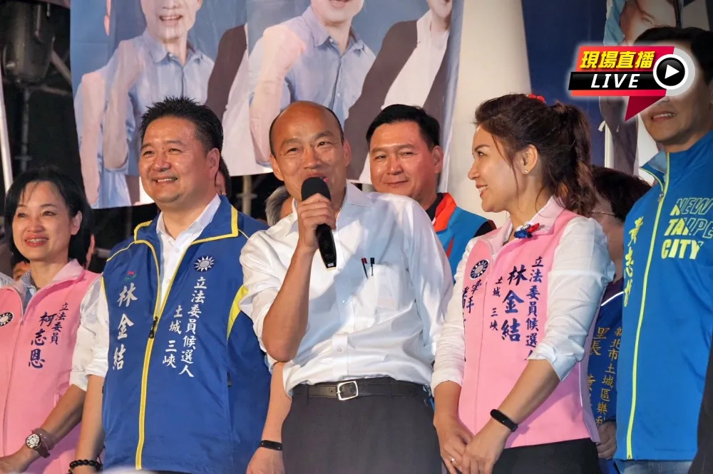 【直播】藍綠造勢新北拚場　韓國瑜侯友宜為林金結站台