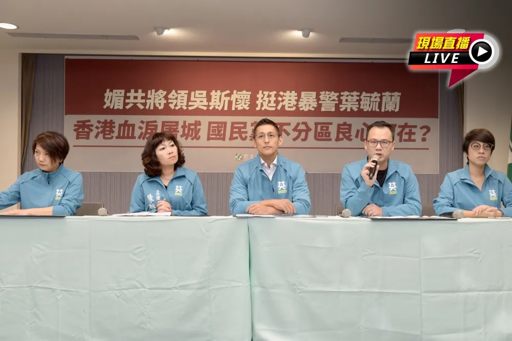 【直播】吳斯懷、葉毓蘭列不分區　綠轟國民黨良心何在