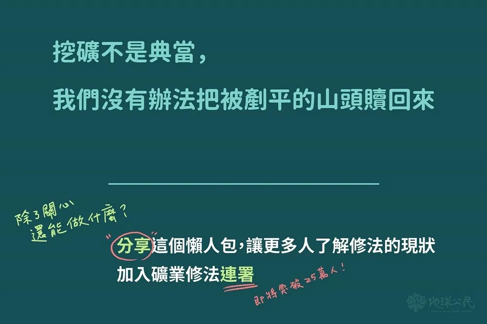 主權與社會正義不是只能二選一