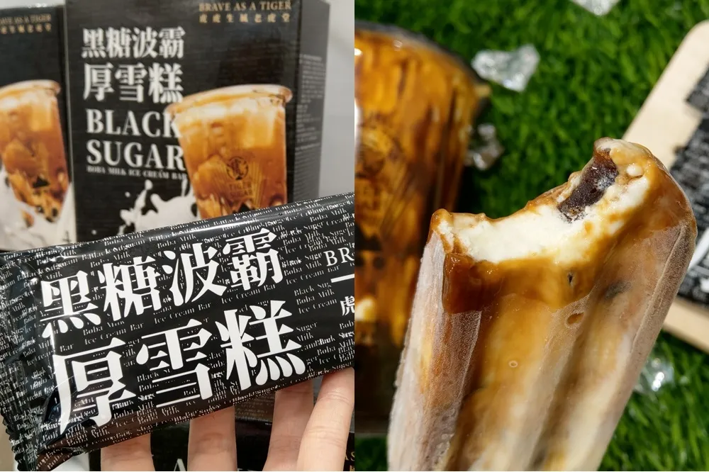  【開箱片】經典虎紋再現！7-11 ╳ 老虎堂「黑糖波霸厚雪糕」　珍奶控必吃