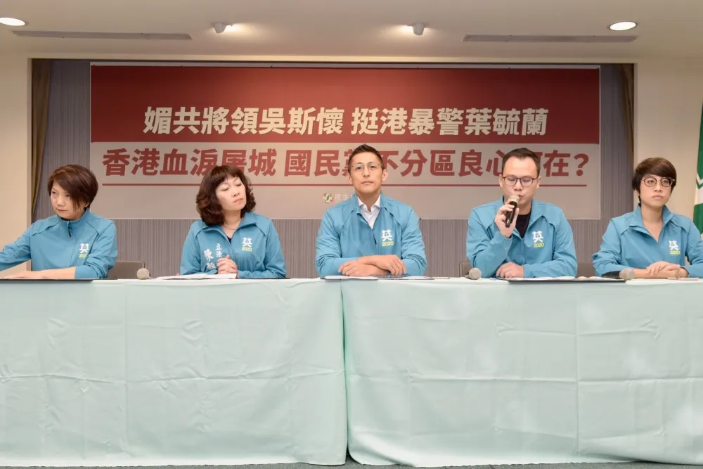 點名吳斯懷、葉毓蘭不適任立委　民進黨：台灣人應該有所警惕