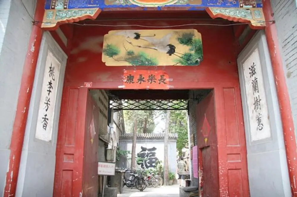 蘇曉康：四十五號院—《沙灘晚唱》書摘之四