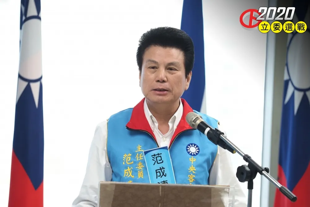【獨家】吳系不分區范成連涉買1000名人頭黨員　更爆出灑錢組「投票部隊」錄音檔