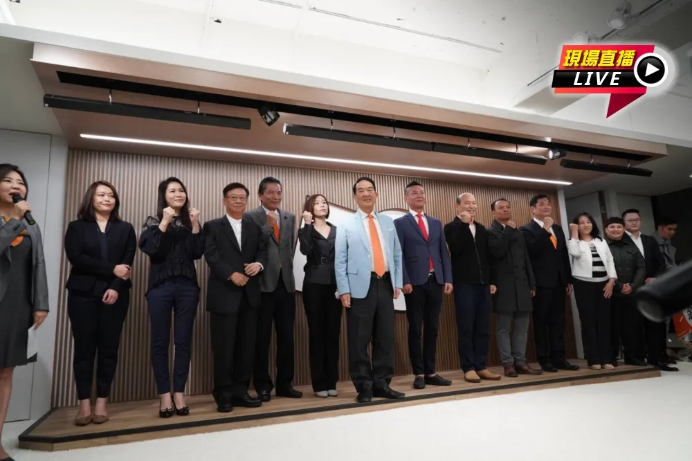 【直播】親民黨不分區：滕西華列第1、李鴻鈞第2、宣明智成黑馬排第3