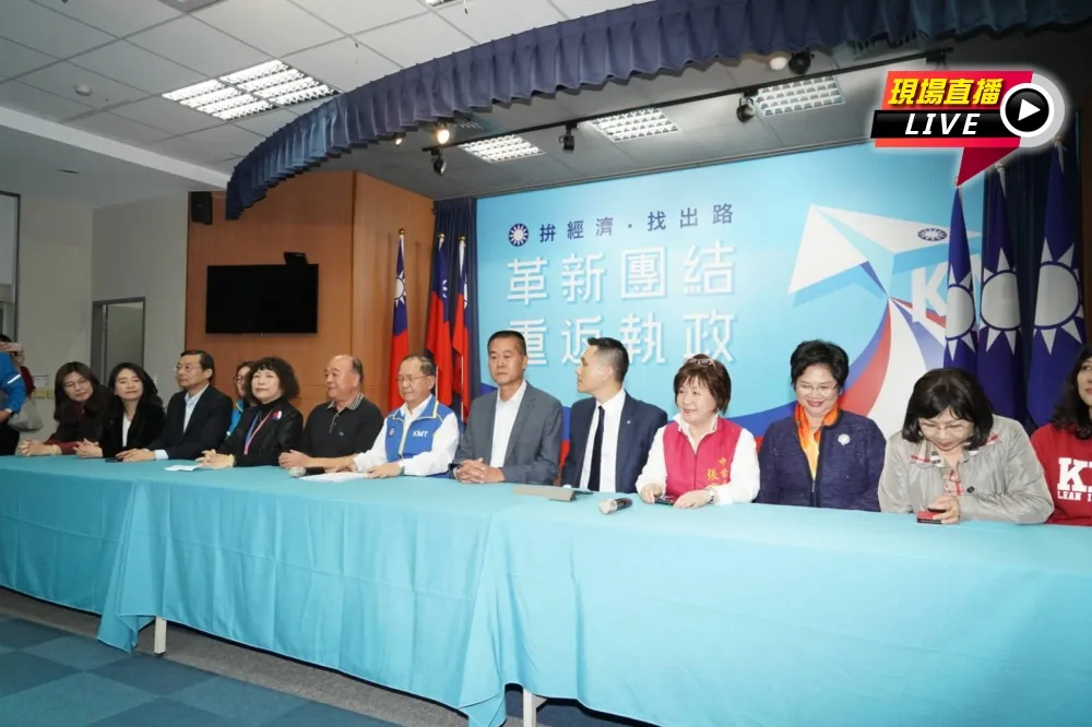 【直播】國民黨2020不分區立委聚首　共同出席聯合記者會