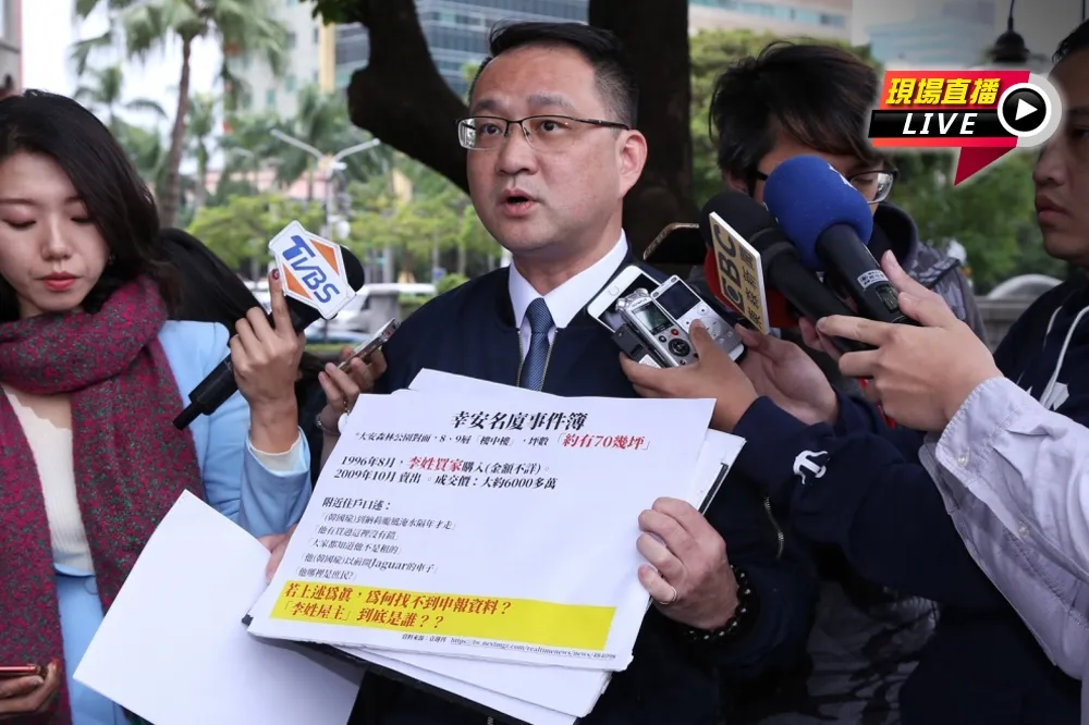 【直播】韓國瑜夫婦涉隱匿申報大安區房產　阮昭雄赴監院檢舉