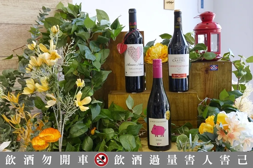 300元就可享受進口葡萄酒！全聯11/22-12/5推出「舊世界葡萄酒大賞」