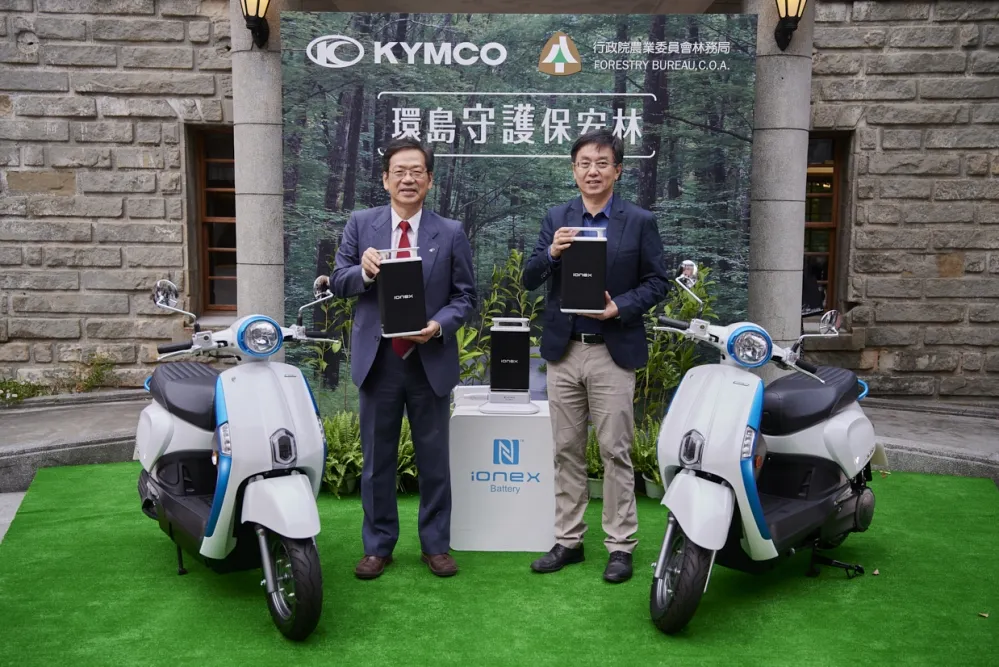 讓保安林走入民間　林務局攜手光陽機車　號召車友守護保安林 