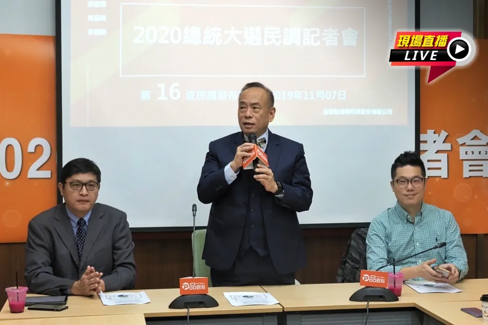 【直播】不分區名單惹禍？　國、民兩黨政黨票支持度首現黃金交叉