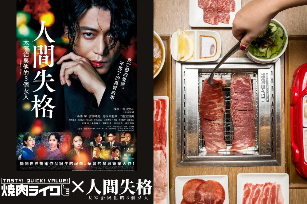 呼叫大胃王！燒肉 LIKE X 人間失格推出「人間試煉套餐」　總重 3 公斤 60 分鐘吃完免費