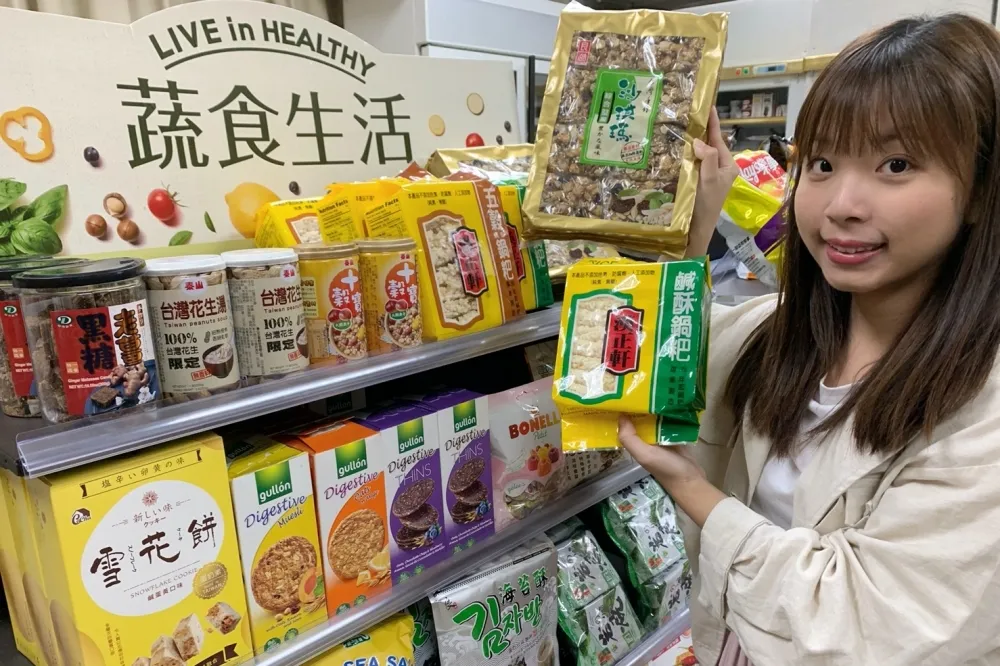 素食族、蔬食族看過來！7-11 超過 5,500 門市推出「蔬食專區」
