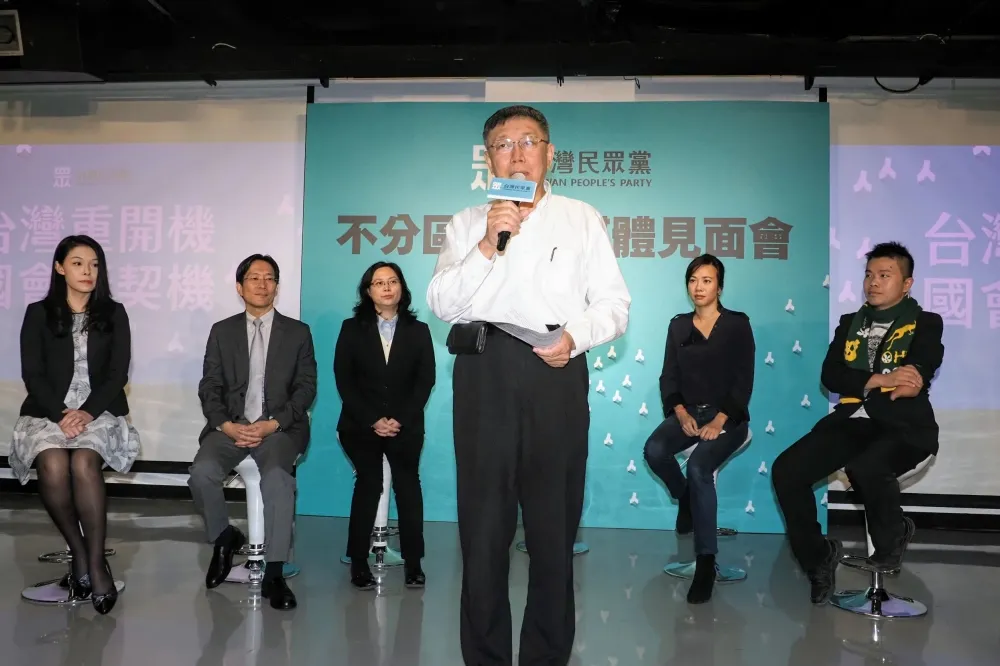 民眾黨不分區人選亮相　柯文哲讚：不是分贓也非派系妥協