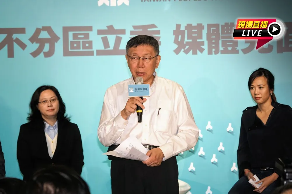 【直播】民眾黨不分區立委　台灣重開機・國會新契機