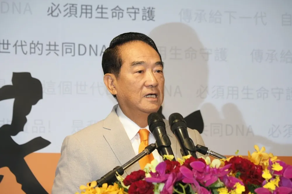 藍營不分區「新黨化」？　宋楚瑜：國民黨最大問題是到底站哪邊？