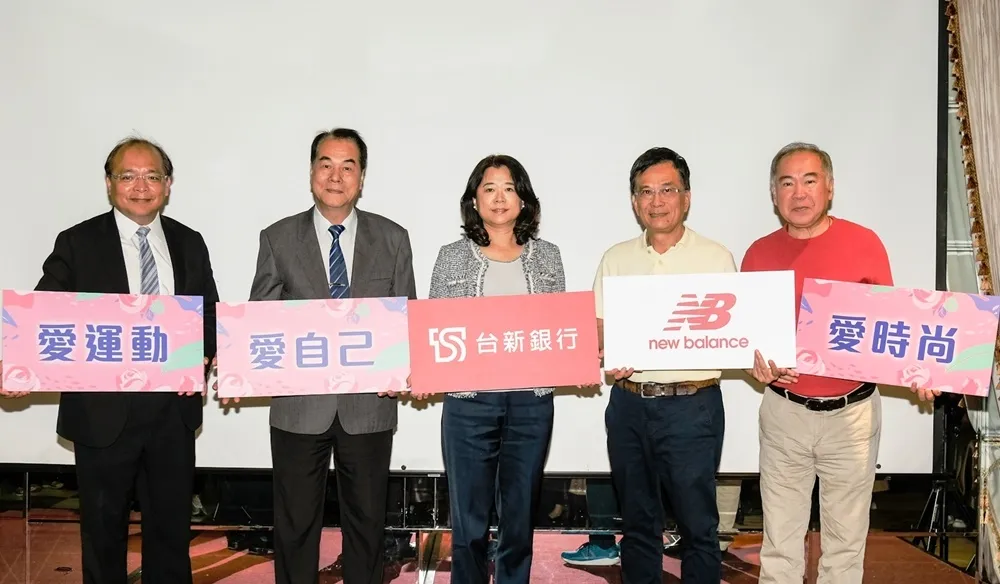 2020年「Taishin Women Run Taipei」開放報名　台新銀邀女性朋友「作夥」揮汗愛自己
