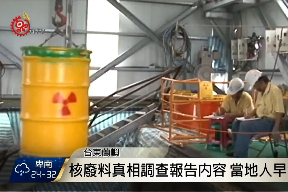 曾遭騙核廢貯存場是「罐頭工廠」　蘭嶼達悟族將獲25.5億補償金