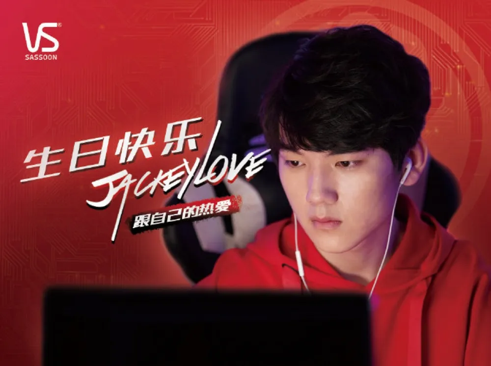 【英雄聯盟】搶簽時刻比誰財力雄厚　JackeyLove合約到期成自由人