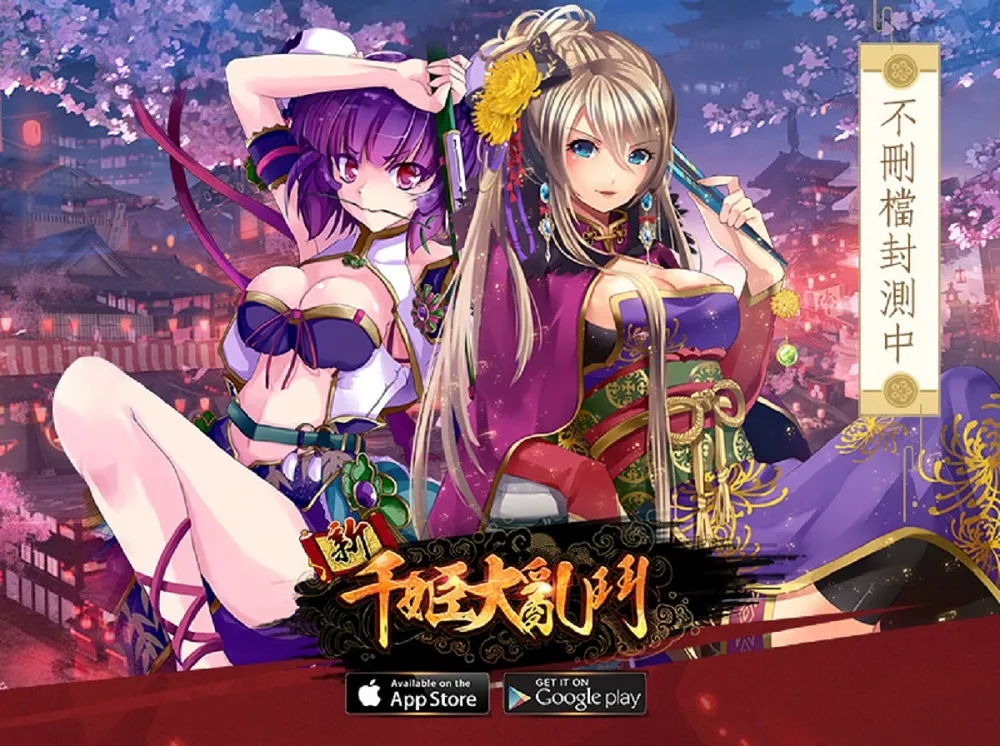 《新千姬大亂鬥》不刪檔封測火熱進行中 遊戲攻略搶鮮報